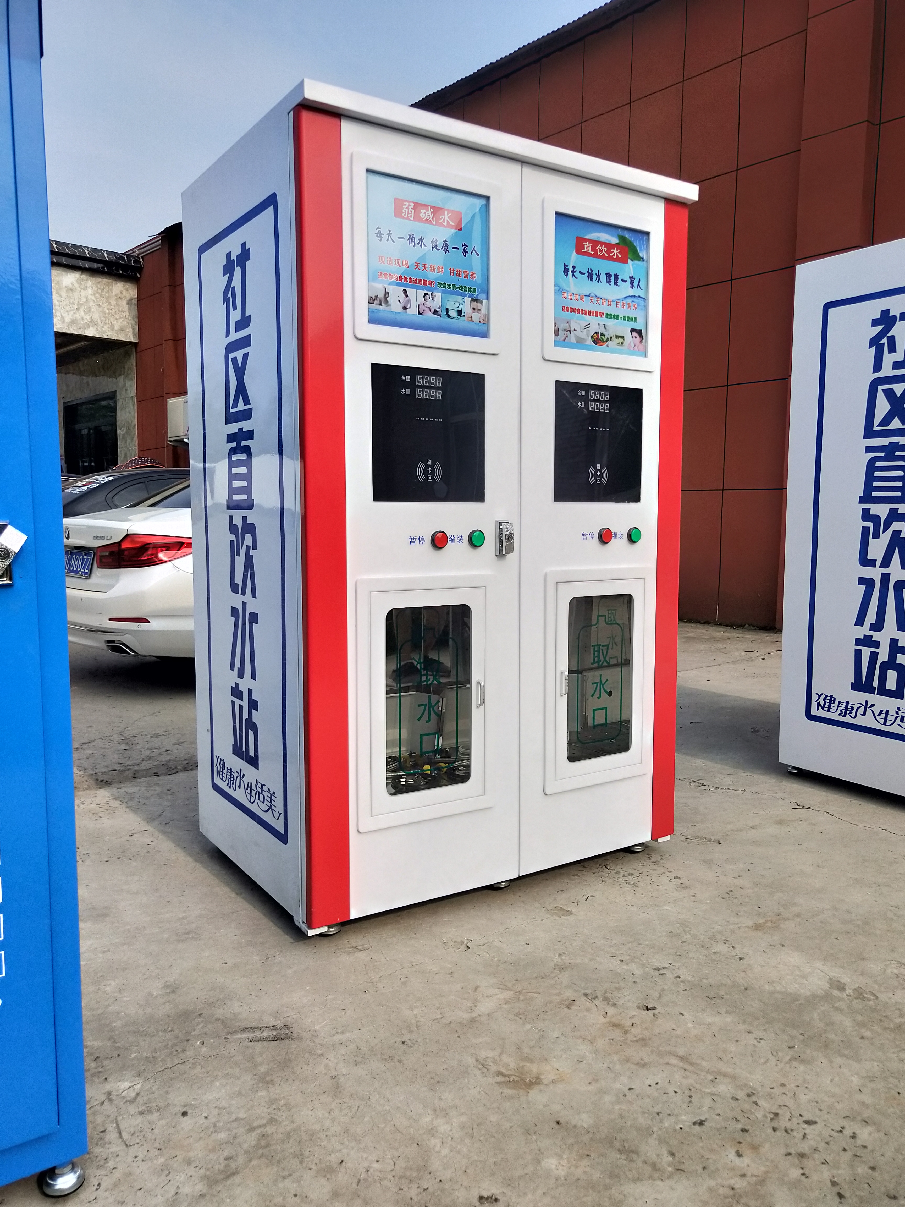 雙開門自動(dòng)售水機(jī)圖片/雙開門自動(dòng)售水機(jī)樣板圖 (1)
