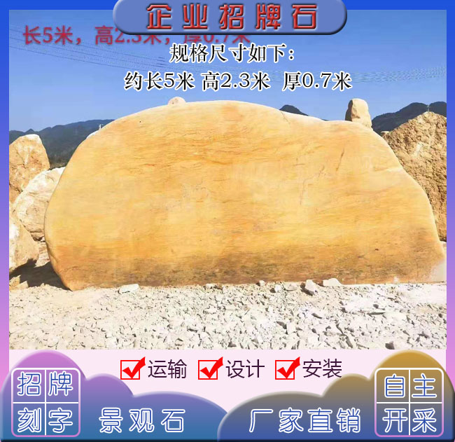 石刻字圖片/石刻字樣板圖 (2)