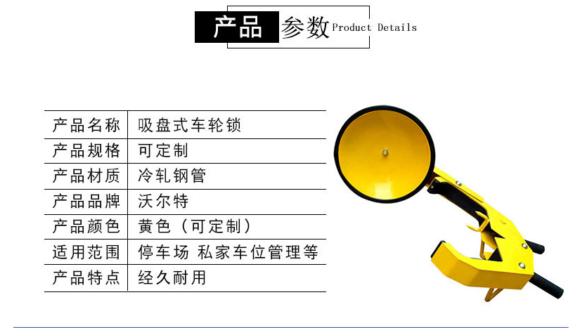 廠家直銷(xiāo) 輪胎鎖 吸盤(pán)式車(chē)輪鎖 小轎車(chē)輪胎鎖 汽車(chē)防盜鎖 鎖車(chē)器