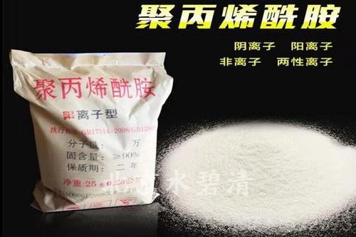 聚丙烯酰胺廠家圖片/聚丙烯酰胺廠家樣板圖 (1)