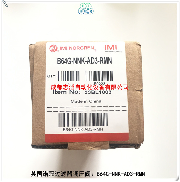 B64G-NNK-AD3-RMN英国诺冠过滤调压阀NORGREN