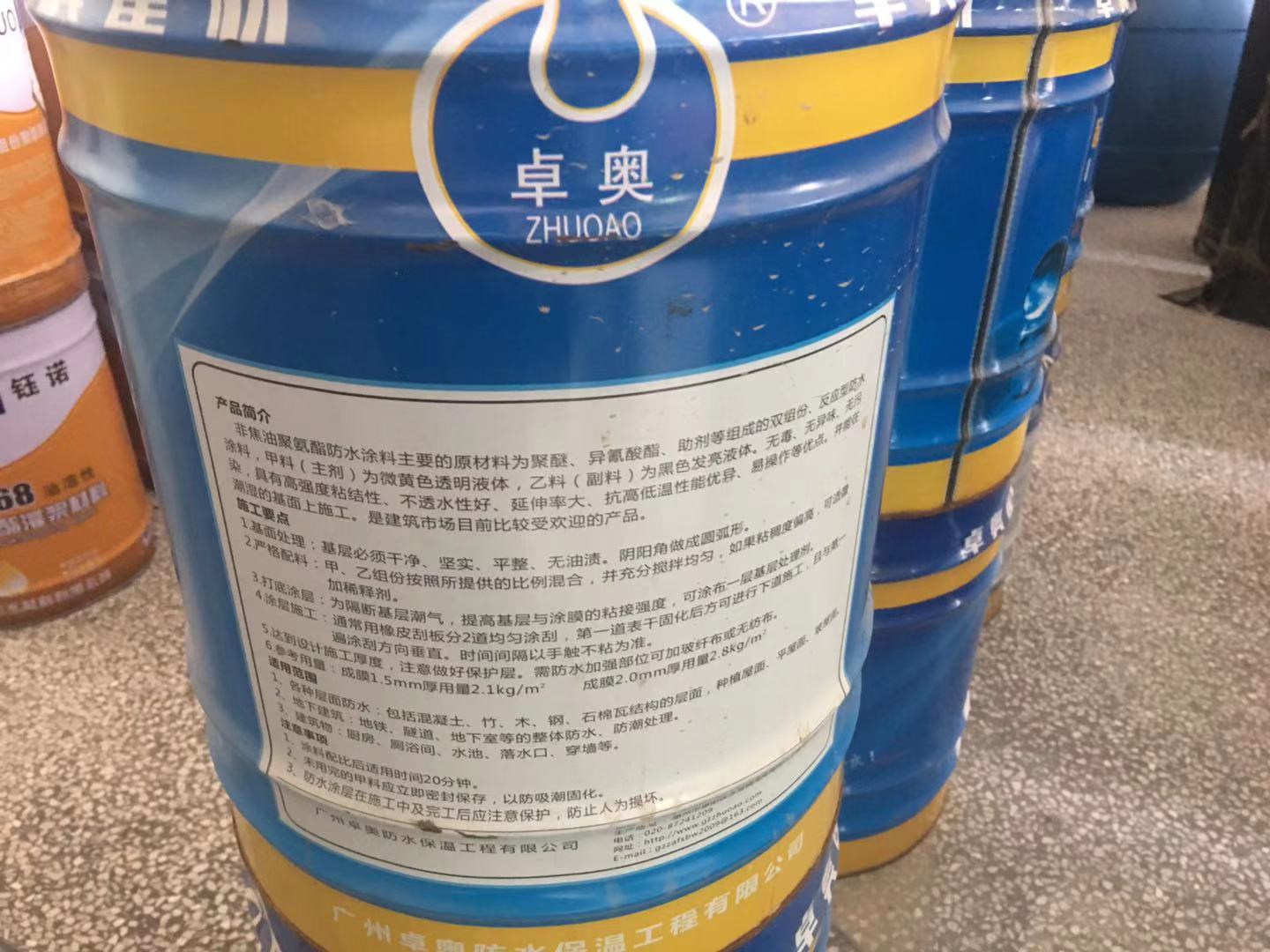 非焦油聚氨酯圖片/非焦油聚氨酯樣板圖 (2)