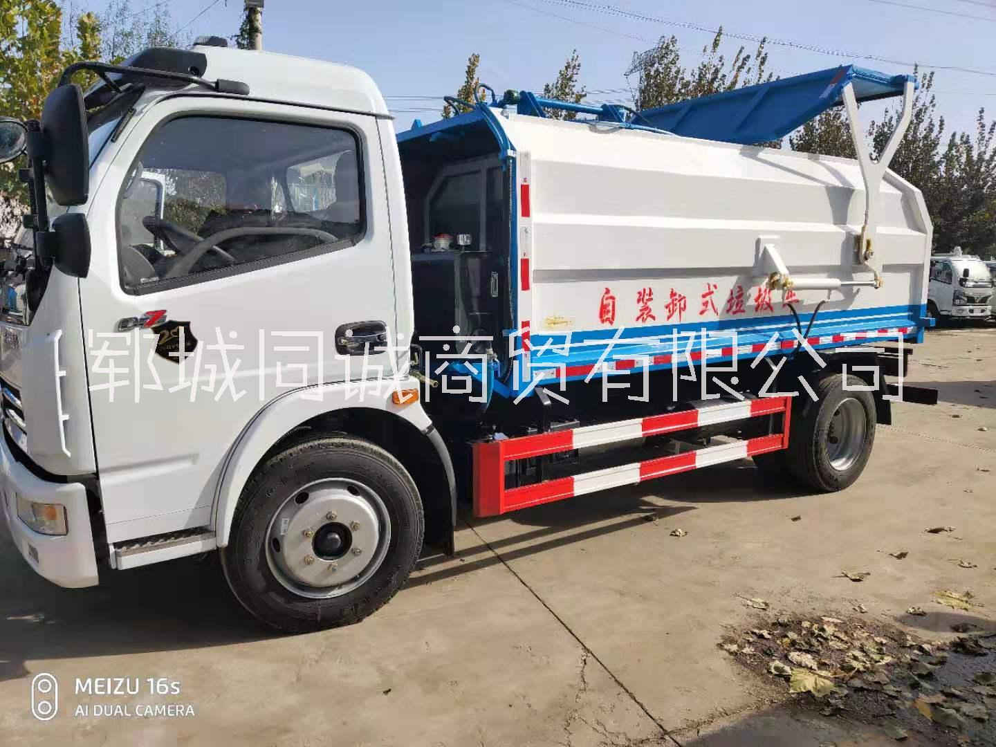 掛桶垃圾車圖片