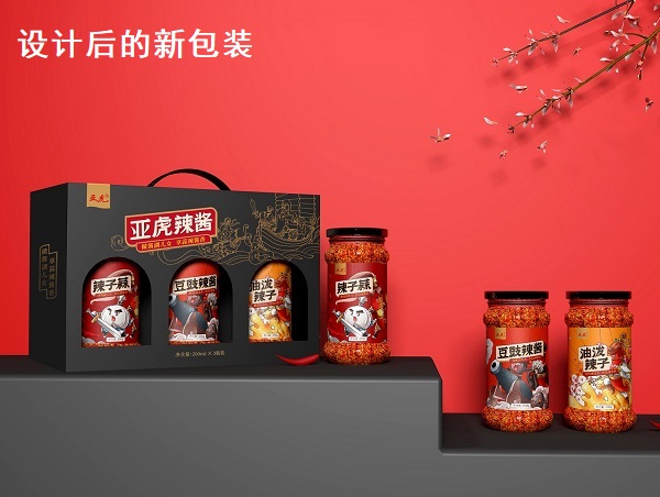 春節(jié)禮盒設(shè)計(jì)_新年禮品包裝盒_年圖片