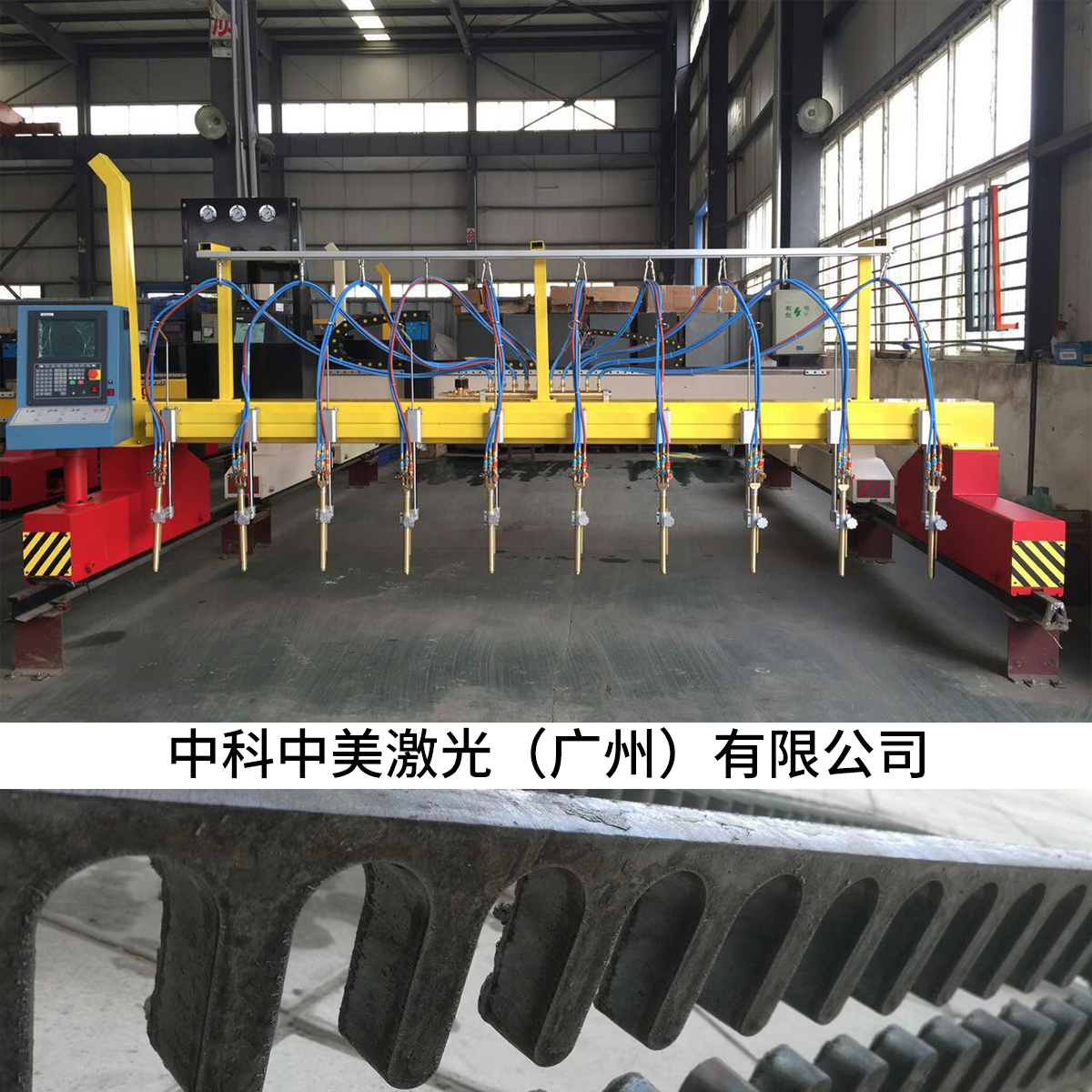 大龍門等離子切割機(jī)圖片/大龍門等離子切割機(jī)樣板圖 (4)