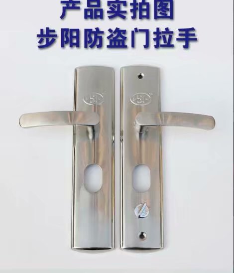 步陽(yáng)防盜門鎖芯圖片/步陽(yáng)防盜門鎖芯樣板圖 (2)