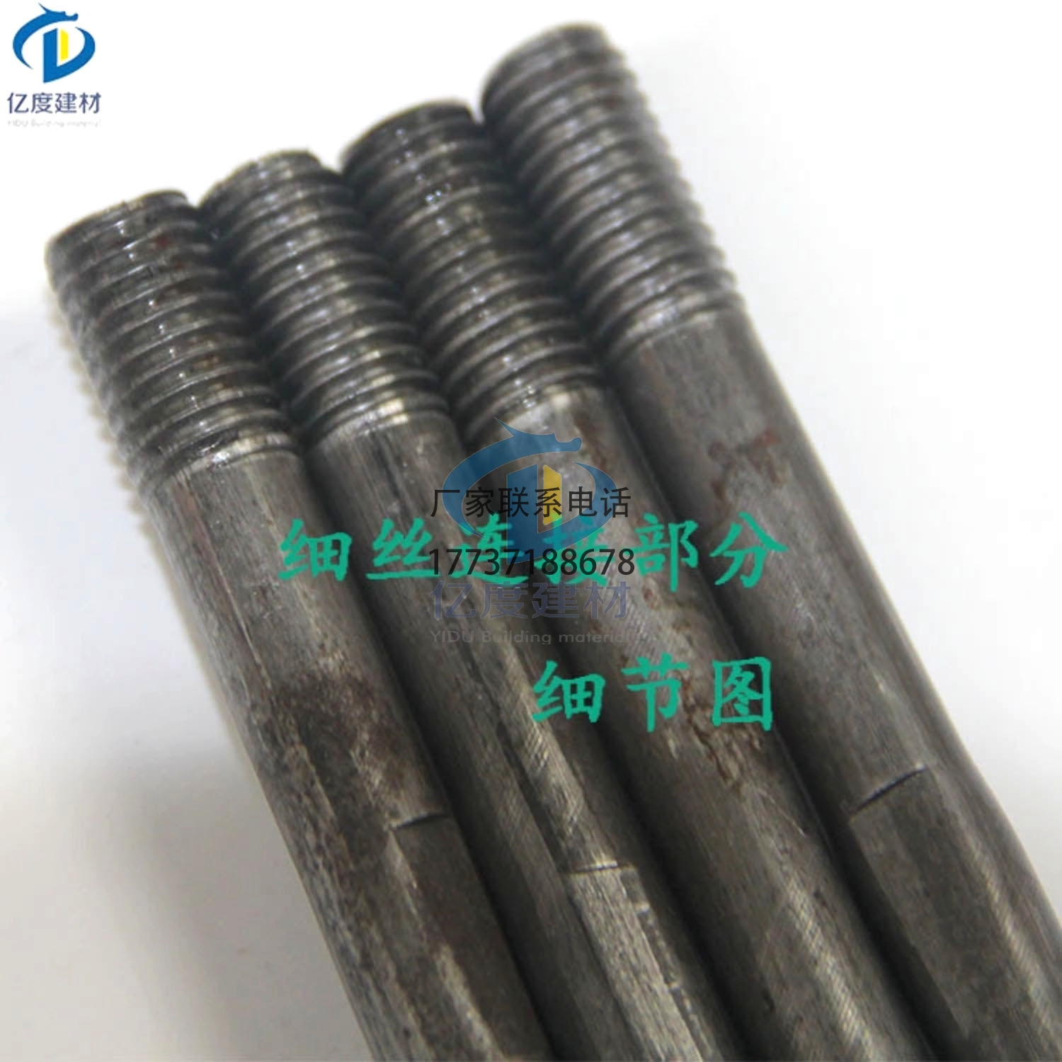 三段式止水螺桿廠家直銷圖片
