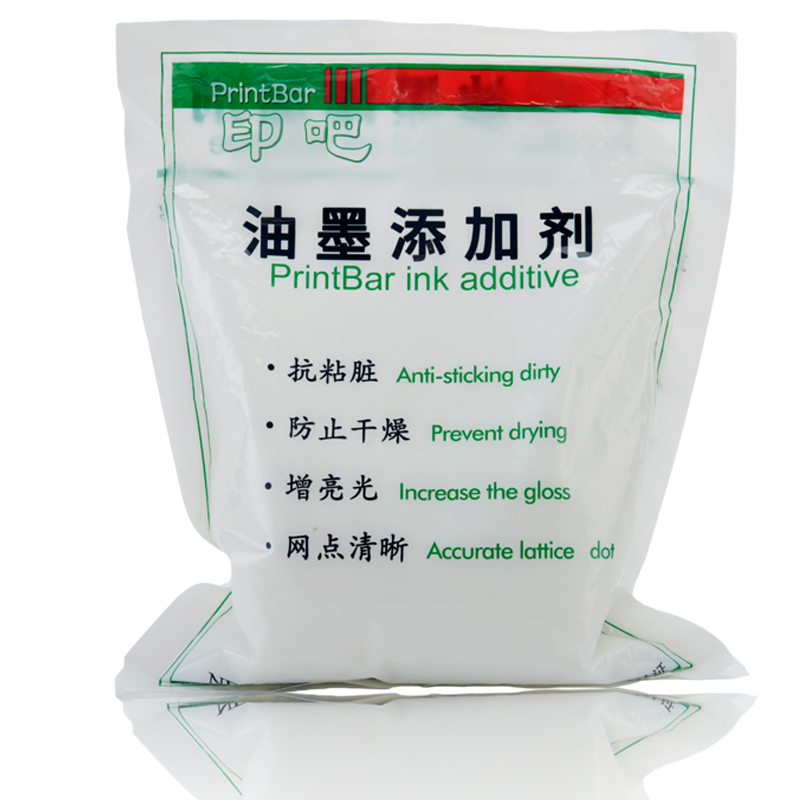 油墨添加劑 膠印油墨助劑防止結(jié)皮干燥 增亮光 油墨助劑廠家 膠印油墨添加劑
