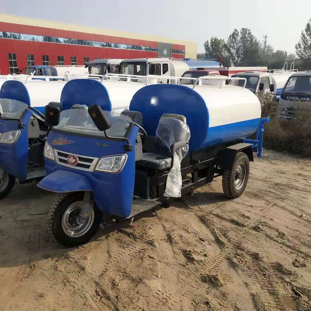 三轮洒水车  六轮洒水车  电动洒水车    洒水雾炮车