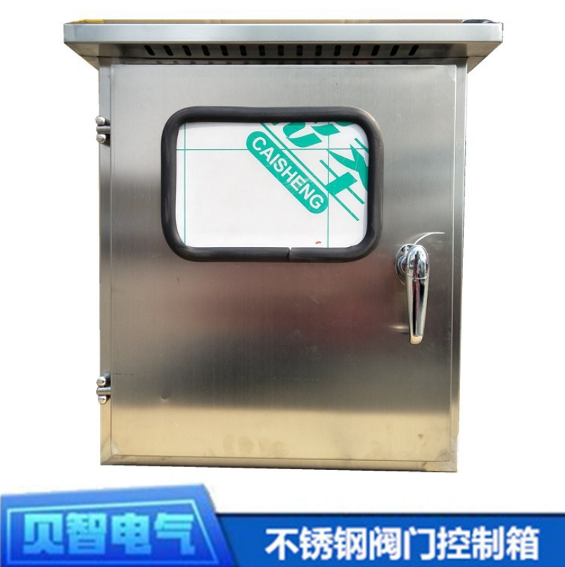 電控箱圖片/電控箱樣板圖 (4)