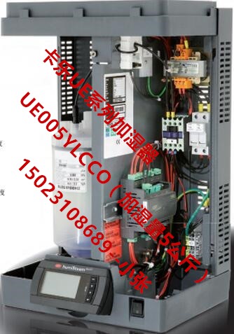 內(nèi)蒙 UE005YLCCO意大利卡樂加濕器標(biāo)配3公斤加濕器