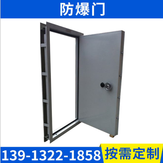 防爆門圖片/防爆門樣板圖 (1)