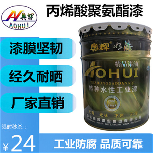 *烯酸錘紋漆圖片/*烯酸錘紋漆樣板圖 (4)