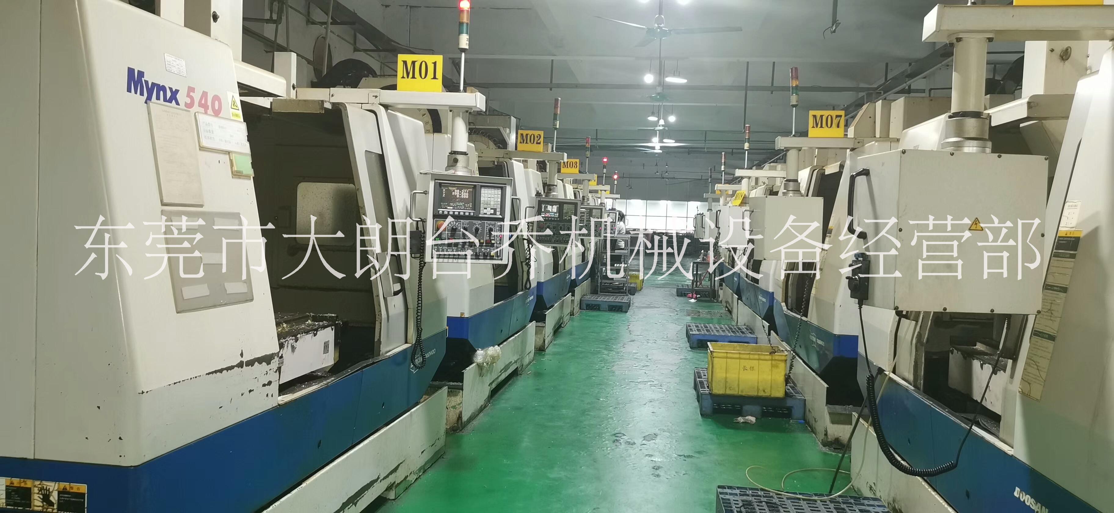東莞二手斗山MYNX-540CNC銷售電話，東莞8成新二手斗山MYNX-540CNC報(bào)價(jià)，東莞二手斗山MYNX-540C