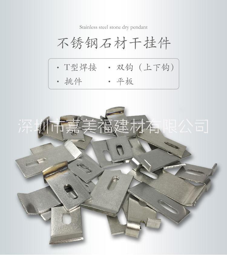 預埋板圖片/預埋板樣板圖 (4)