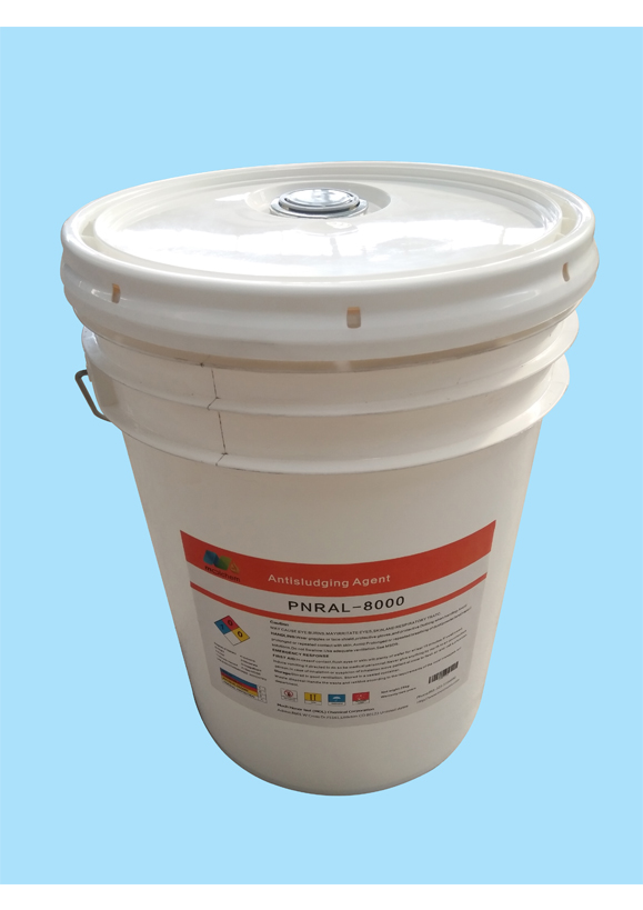 PNRAL-8000 8倍濃縮阻垢劑