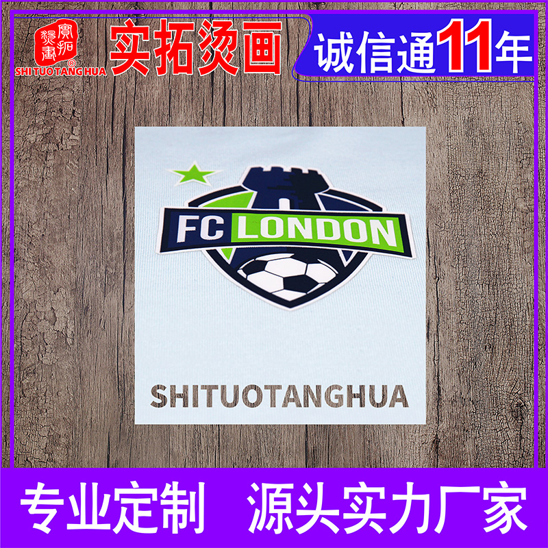 厚板熱轉(zhuǎn)印圖片/厚板熱轉(zhuǎn)印樣板圖 (2)