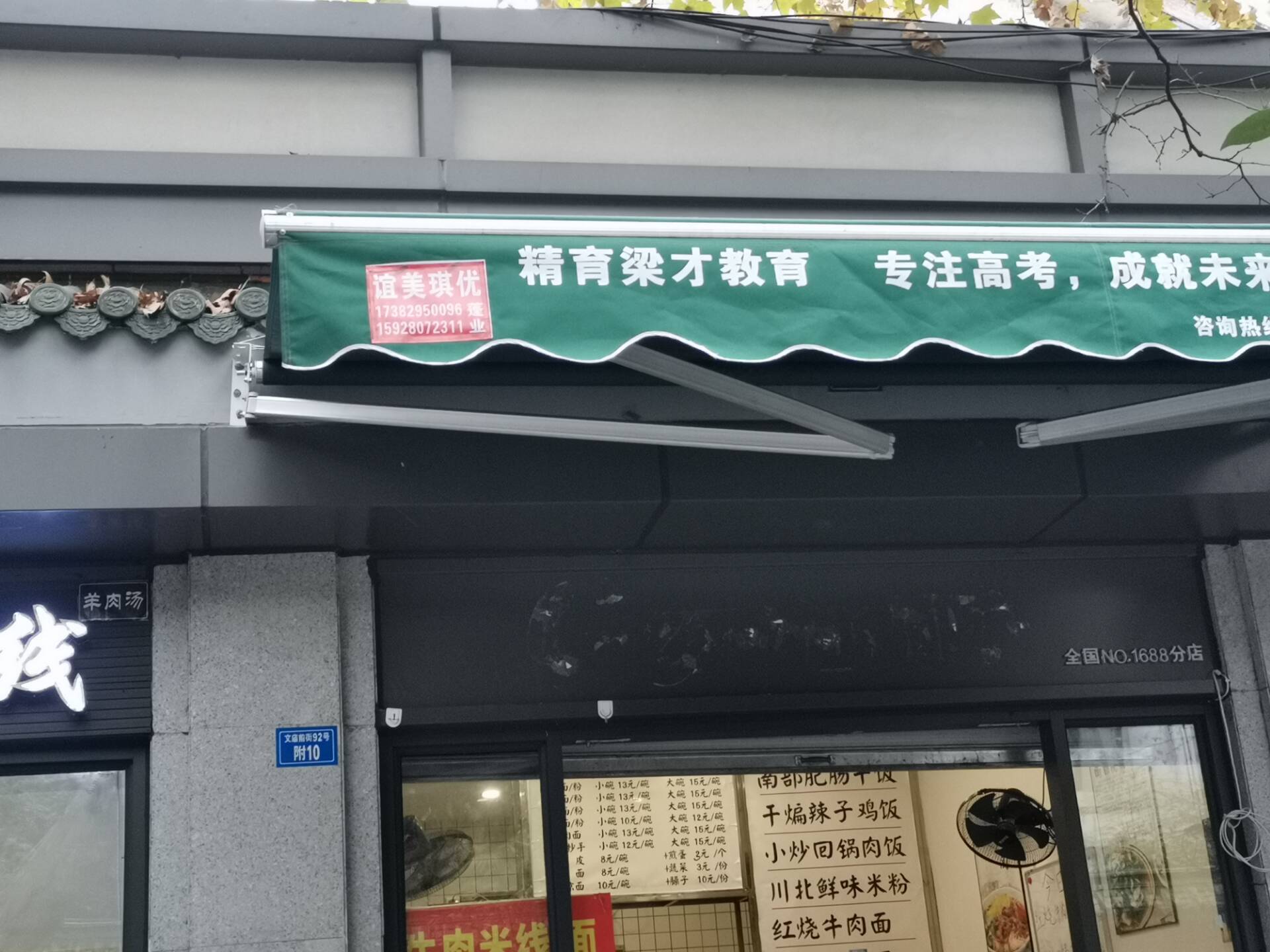 伸縮蓬圖片/伸縮蓬樣板圖 (3)
