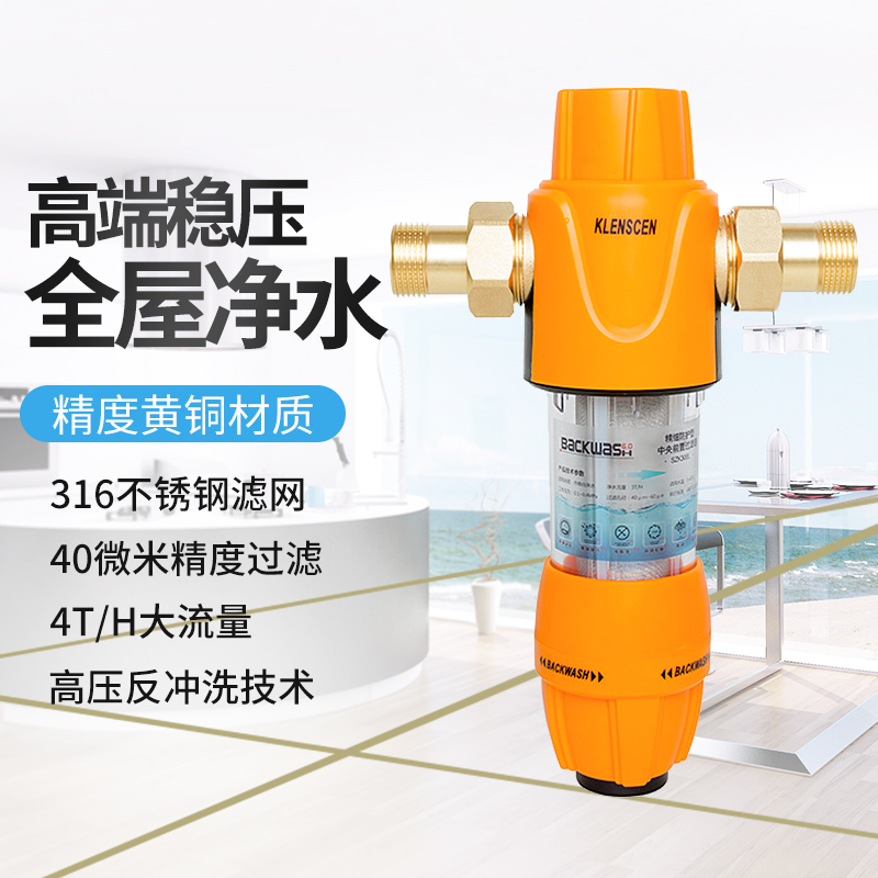 銅前置過濾器圖片