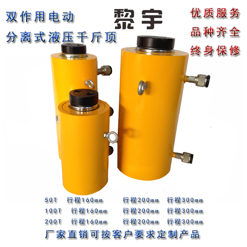 樁基千斤頂 分離式液壓油缸圖片