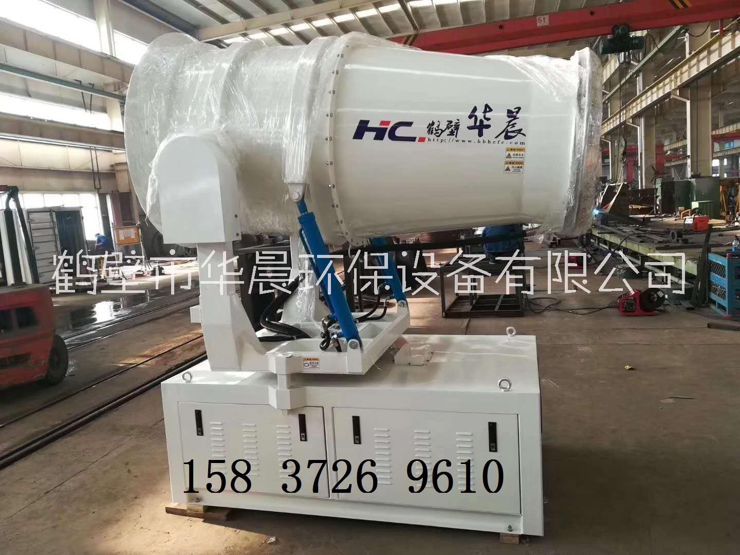 鶴壁華晨遠(yuǎn)程霧炮噴霧機(jī)