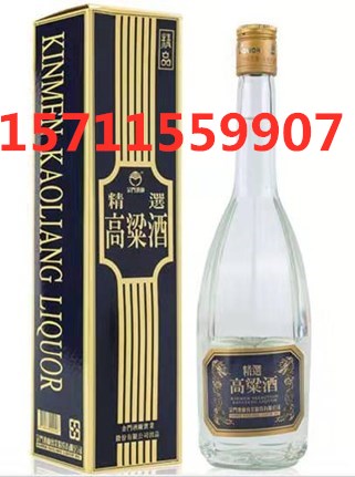 臺灣KKL金門精選58度高粱酒600毫升純糧食進口白酒
