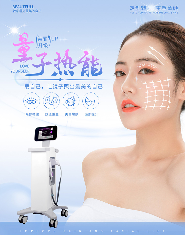 【艾顏佳】熱瑪吉*熱能儀的原理RF聚焦射頻美容儀器 AYJ-R18 360緊膚系統(tǒng) 膠原再生美容儀器