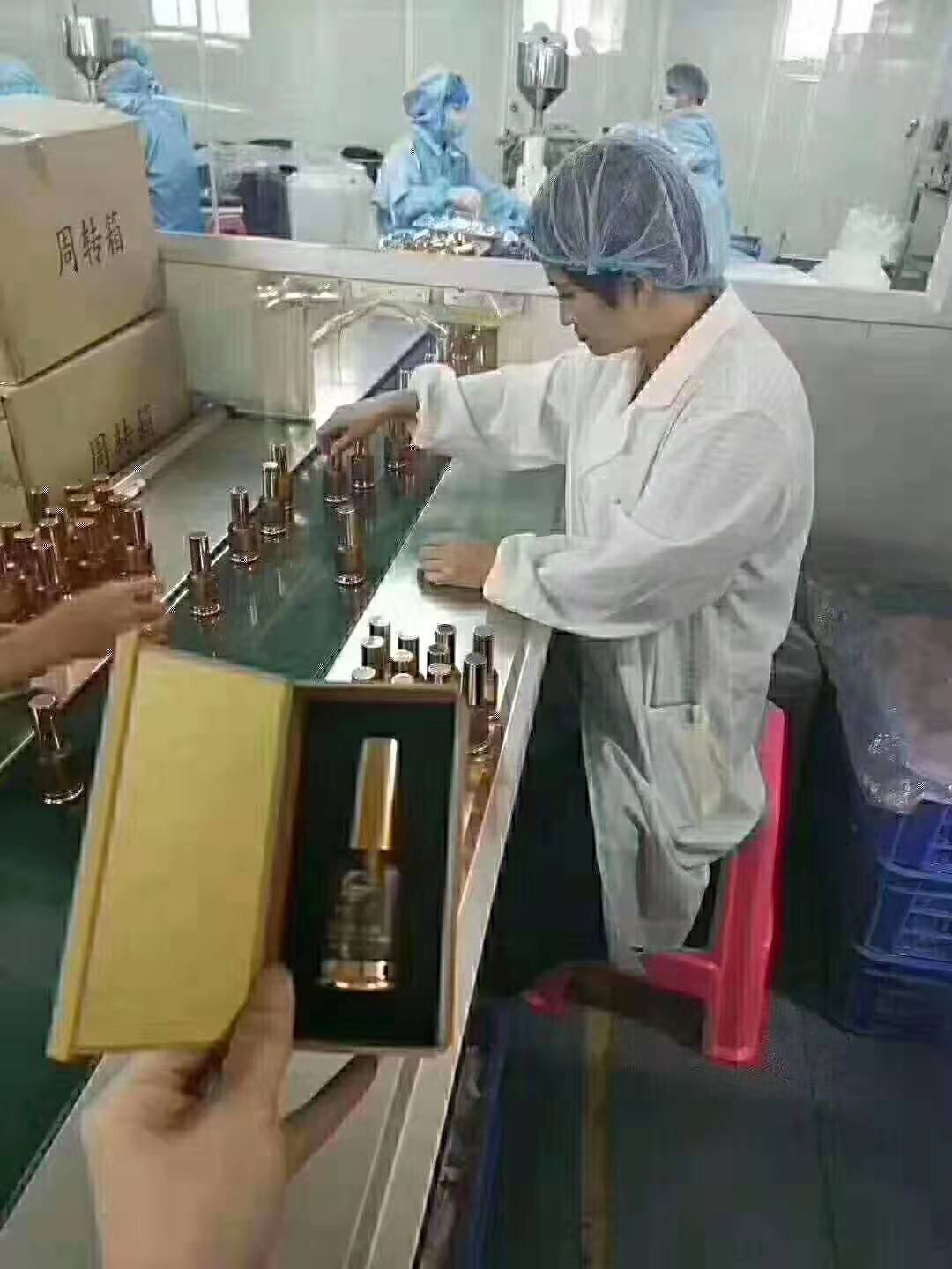 艾灸液圖片/艾灸液樣板圖 (2)