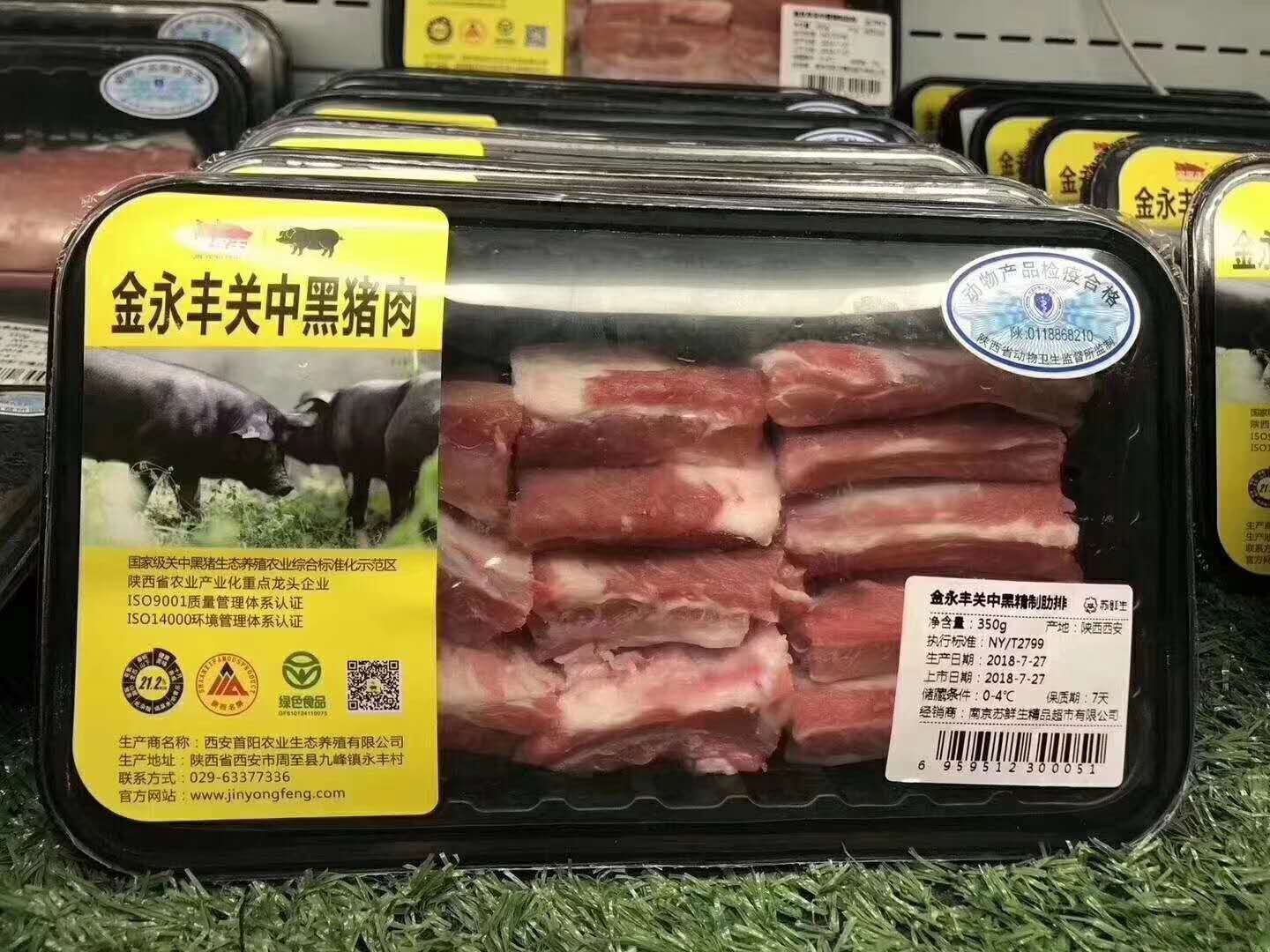 真空冷鲜肉包装机上海包装机价格-冷鲜肉盒式气调锁鲜包装机- 真空冷鲜肉包装机