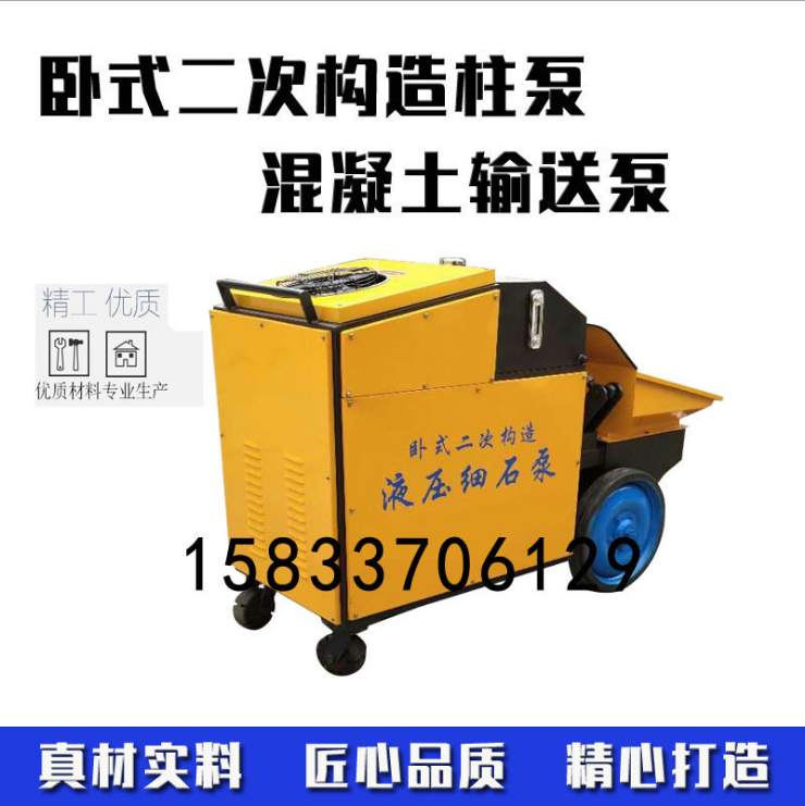 混凝土輸送泵圖片/混凝土輸送泵樣板圖 (2)