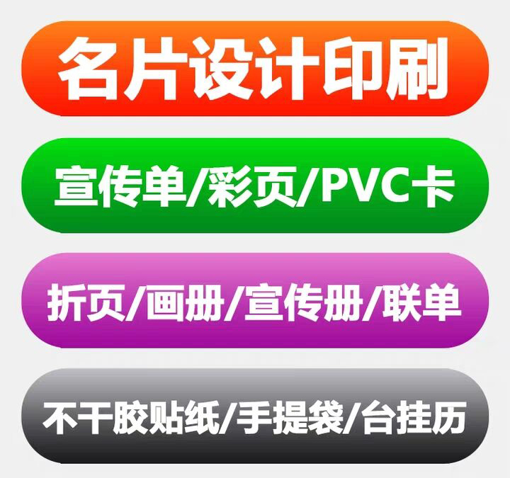 名片代金券优惠券定制，设计，制作，价格，销售【成都辰华图文设计制作有限公司】图片