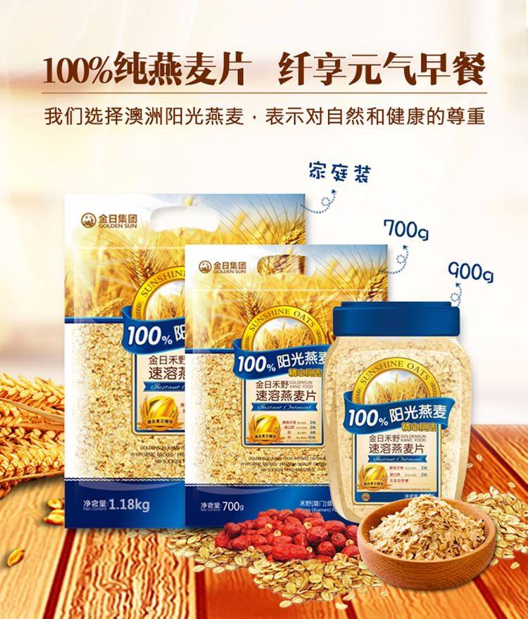 進口食品報關(guān)圖片/進口食品報關(guān)樣板圖 (2)