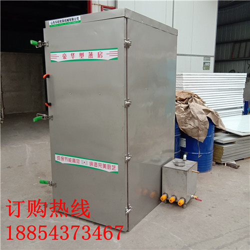 饅頭蒸圖片/饅頭蒸樣板圖 (3)