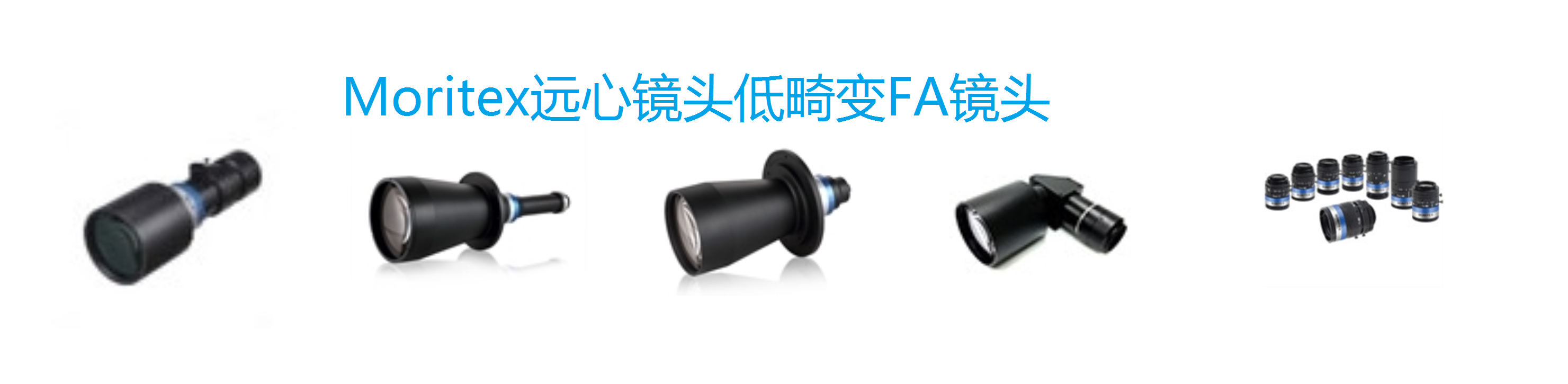 玻璃檢測(cè)線掃光源紫外光紅外光同軸光環(huán)形光