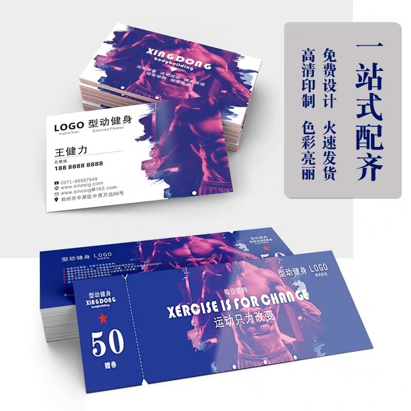 各種名片PVC卡片定制圖片/各種名片PVC卡片定制樣板圖 (1)