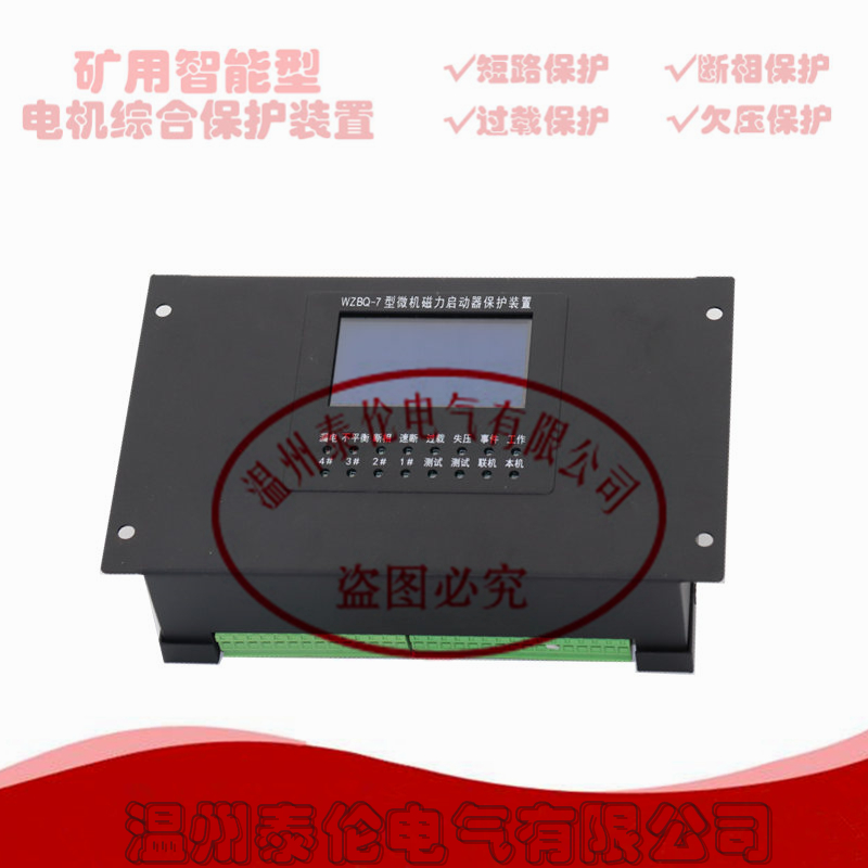 WZBK-6A圖片/WZBK-6A樣板圖 (3)