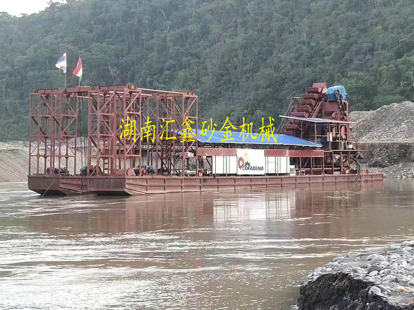 砂金船圖片/砂金船樣板圖 (4)