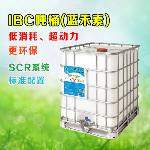 湖北湖南車(chē)用尿素溶液|車(chē)用尿素水