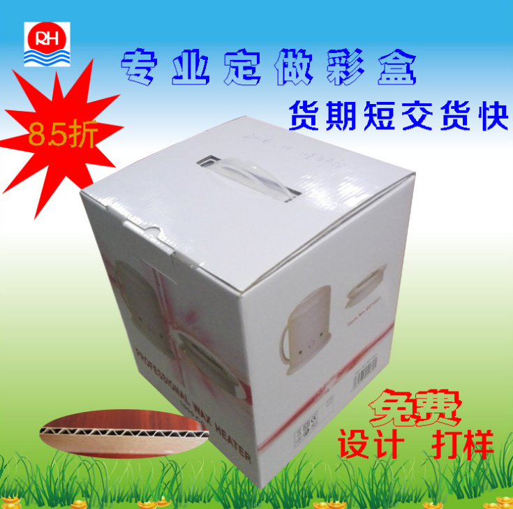 電器紙箱圖片/電器紙箱樣板圖 (4)
