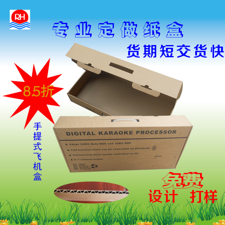 彩盒圖片/彩盒樣板圖 (2)