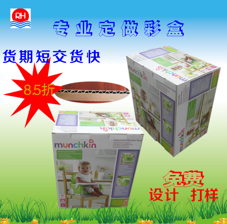 彩盒圖片/彩盒樣板圖 (1)