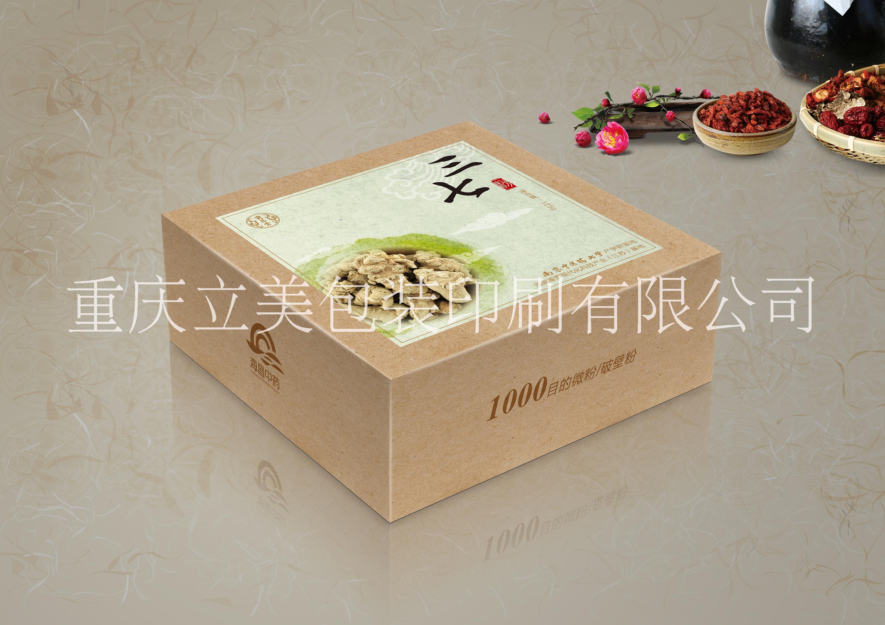 重慶中藥材包裝盒定做圖片/重慶中藥材包裝盒定做樣板圖 (4)