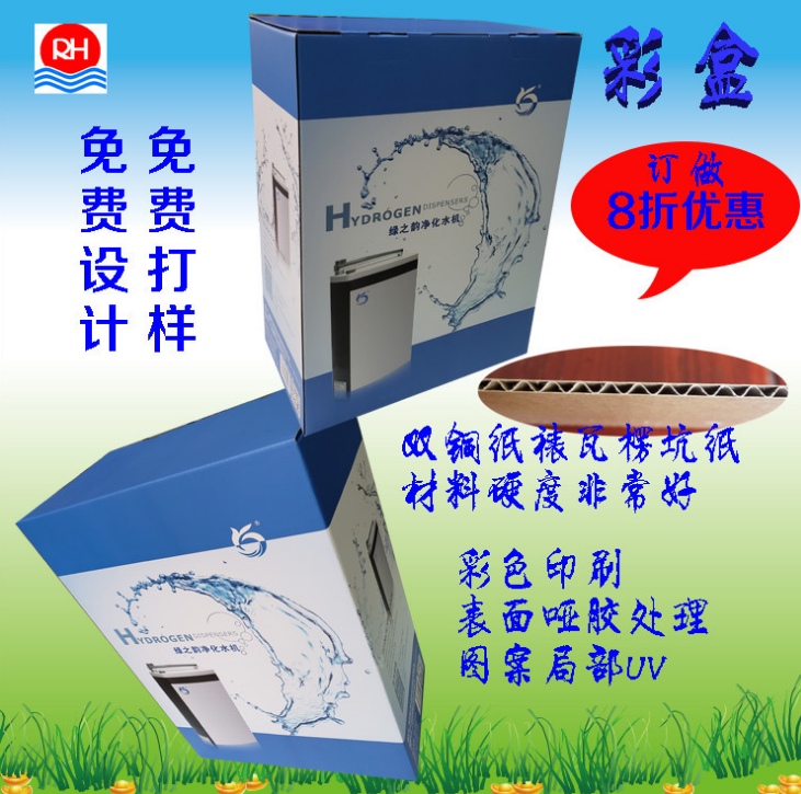 汽車配件箱圖片/汽車配件箱樣板圖 (4)