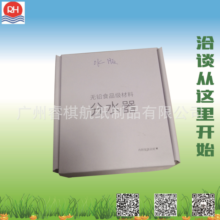 精裝飛機盒報價，批發(fā)，供應商，生產廠家【廣州睿棋航紙制品有限公司】