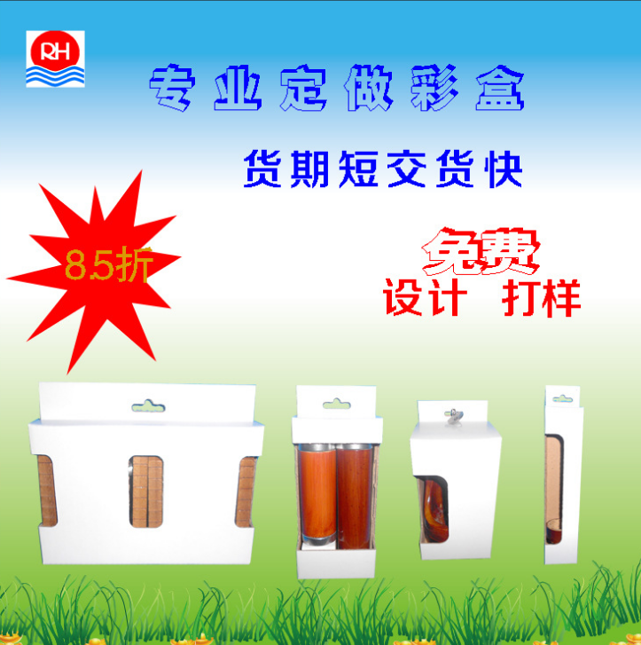 零部件配件箱圖片/零部件配件箱樣板圖 (3)