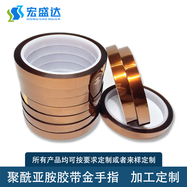 高溫膠帶圖片/高溫膠帶樣板圖 (4)