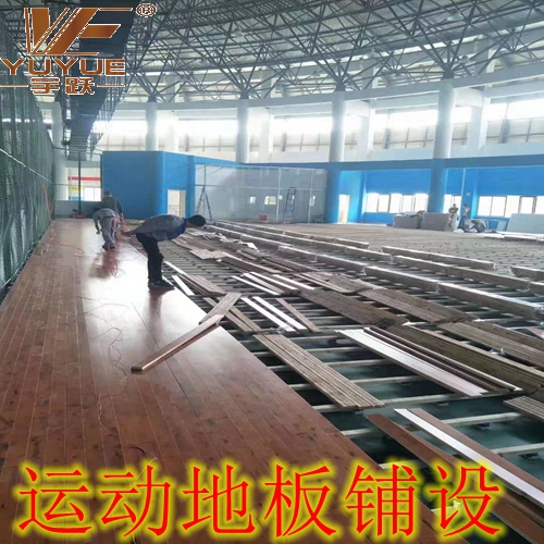 宇躍室內(nèi)籃球館體育木地板廠(chǎng)家圖片