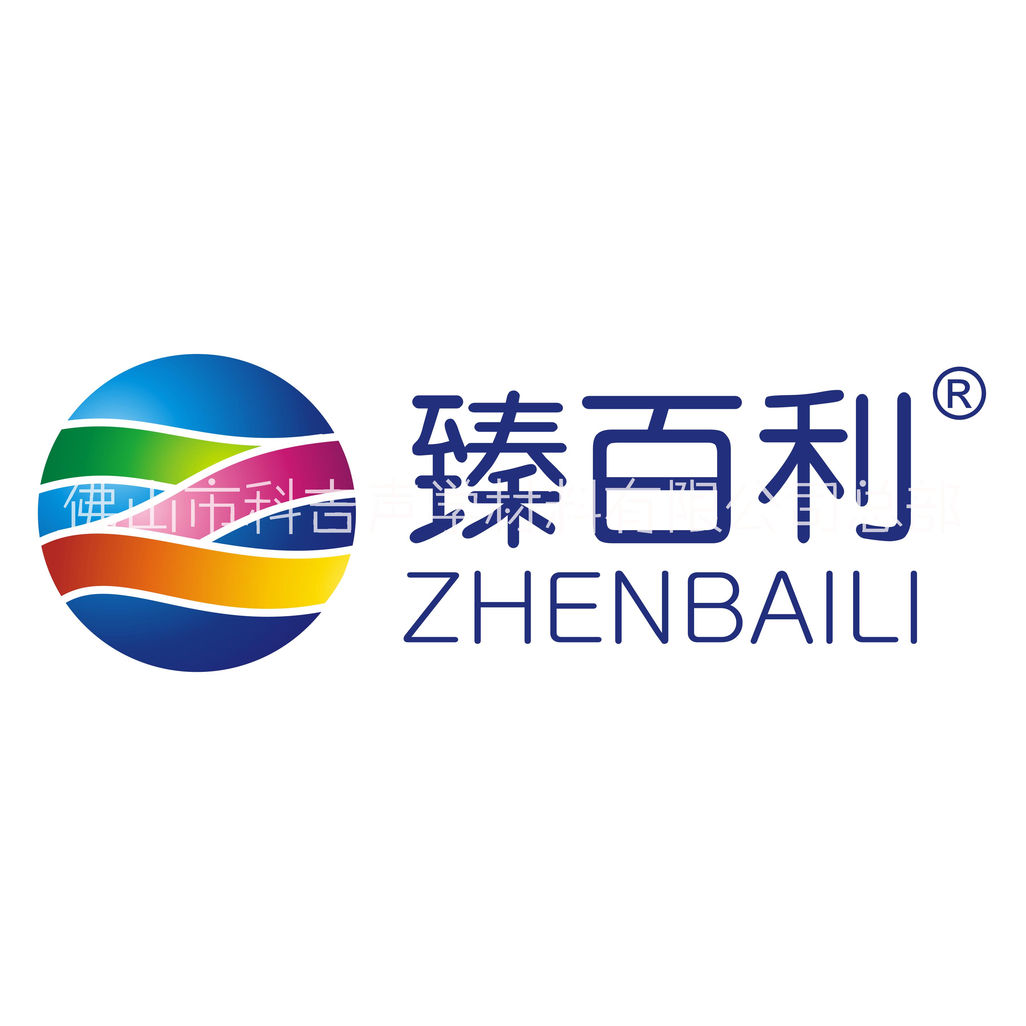 防潮防霉涂料圖片/防潮防霉涂料樣板圖 (4)