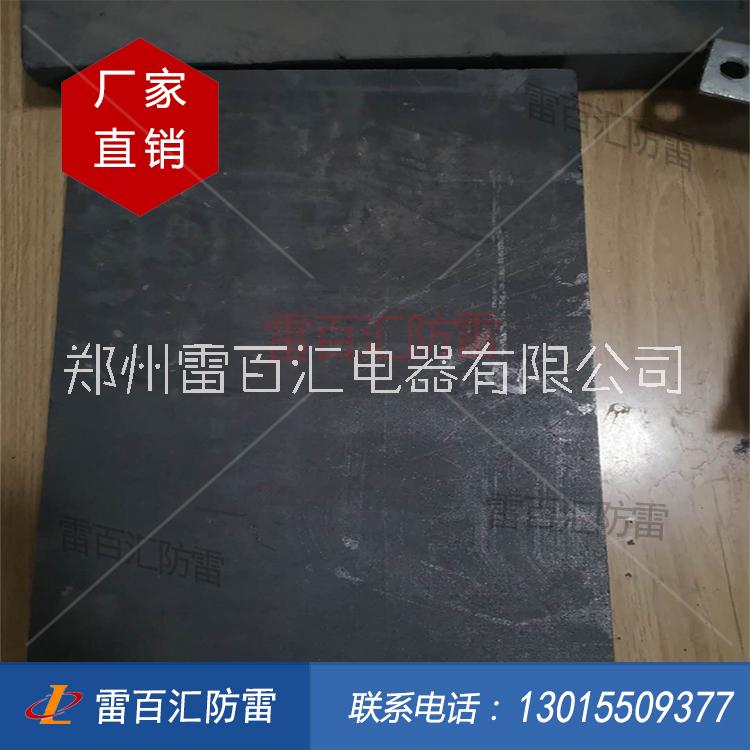400*300*40mm方形石墨降阻模塊 4歐姆接地模塊
