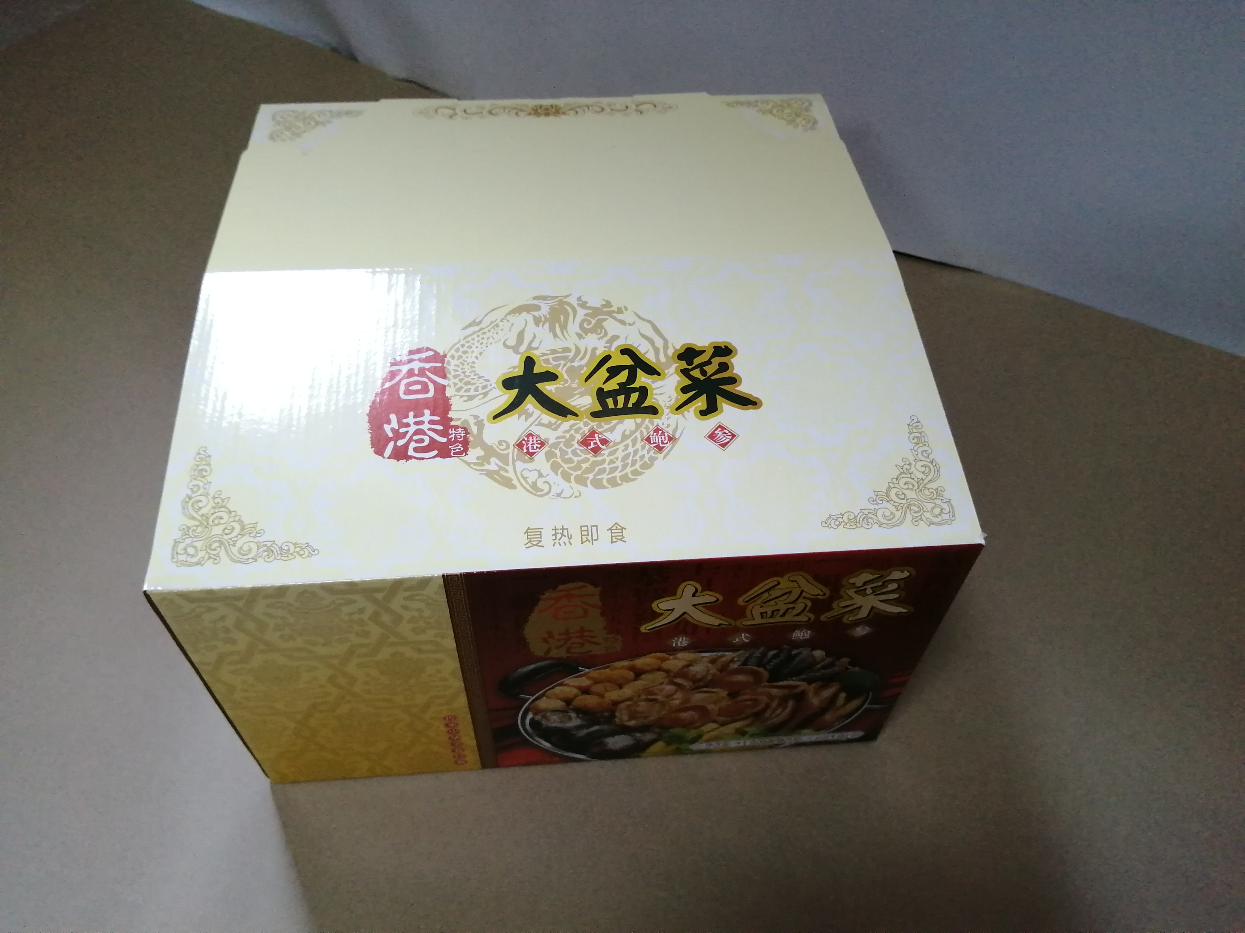 彩箱廠家圖片/彩箱廠家樣板圖 (4)